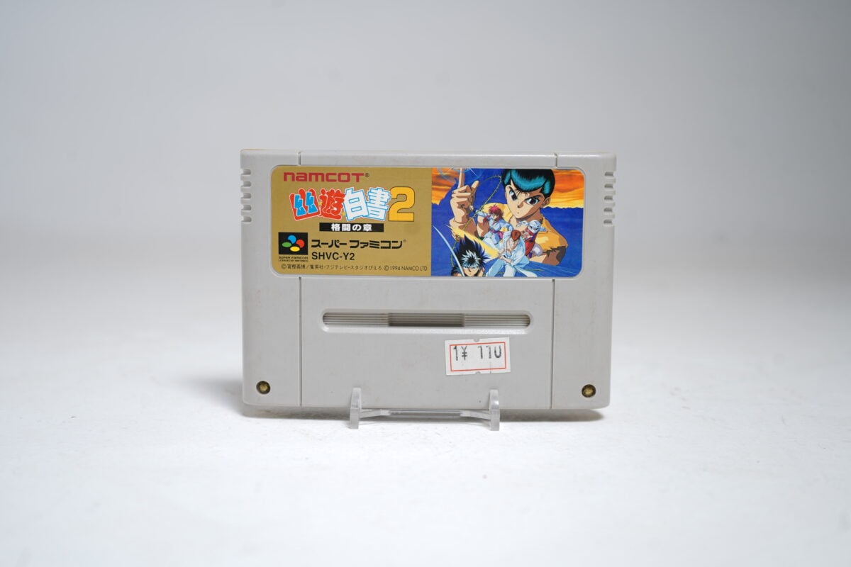 Yuu Yuu Hakusho 2: Kakutou no Sho (SFC Game)