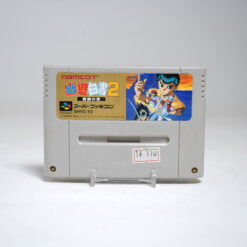 Yuu Yuu Hakusho 2: Kakutou no Sho (SFC Game)