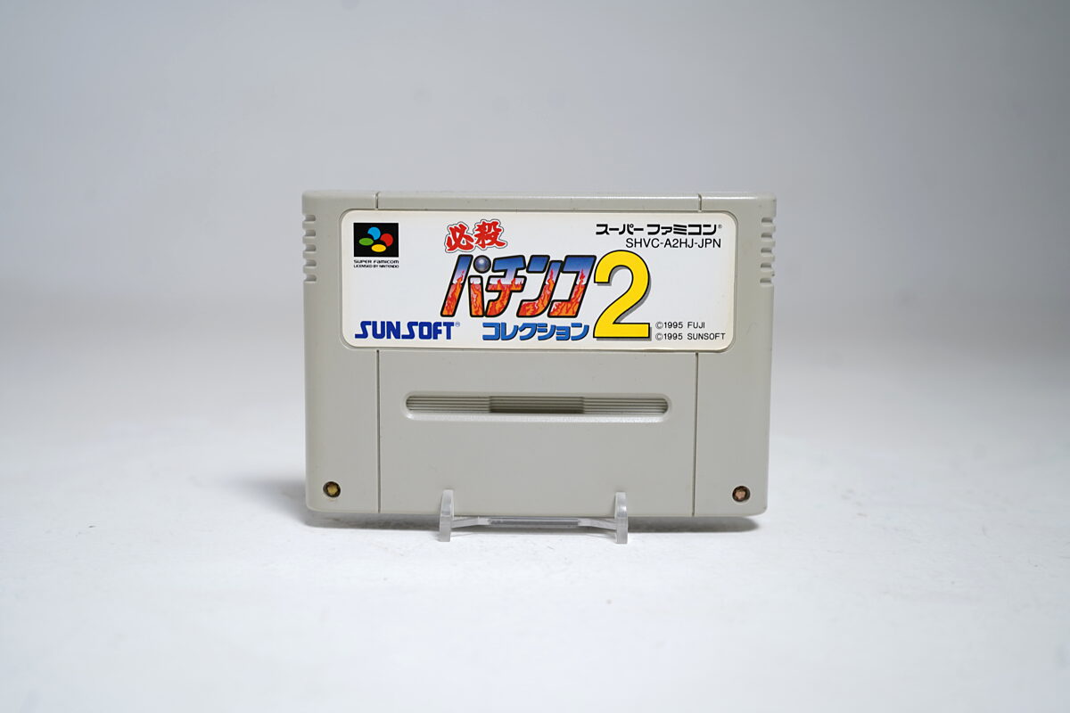 Hissatsu Pachinko Collection 2 (SFC Game)