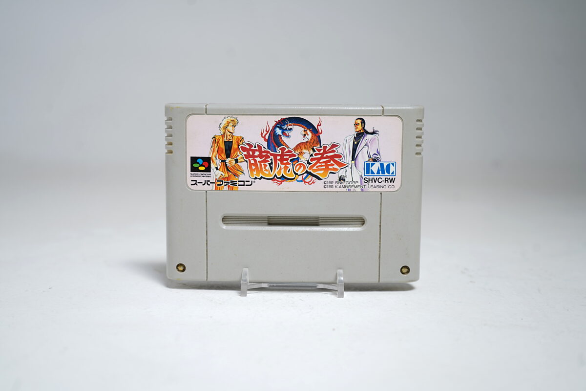 Ryuuko no Ken (SFC Game)