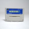 Seiken Densetsu 3 (SFC Game)