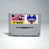 Super Momotarou Dentetsu III (SFC Game)