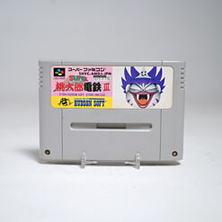 Super Momotarou Dentetsu III (SFC Game)