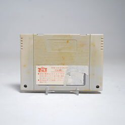 Alternative view of Super Momotarou Dentetsu III (SFC Game)