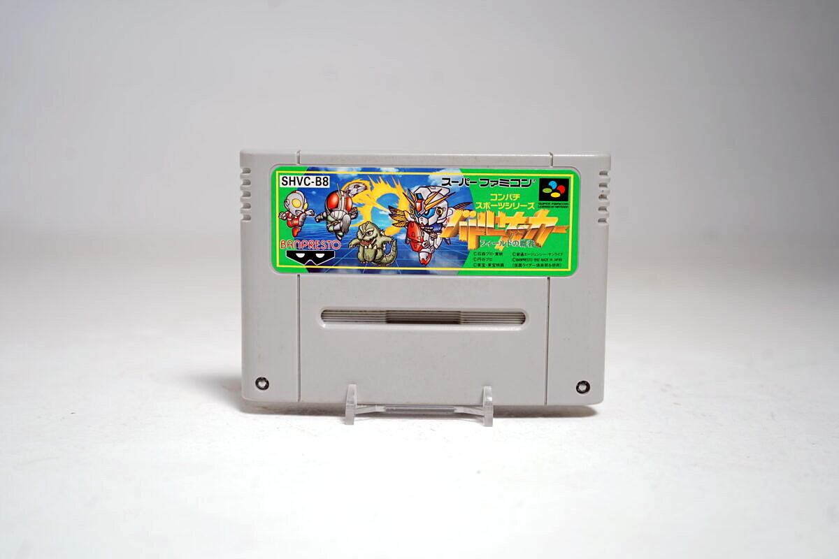Battle Soccer: Field no Hasha
