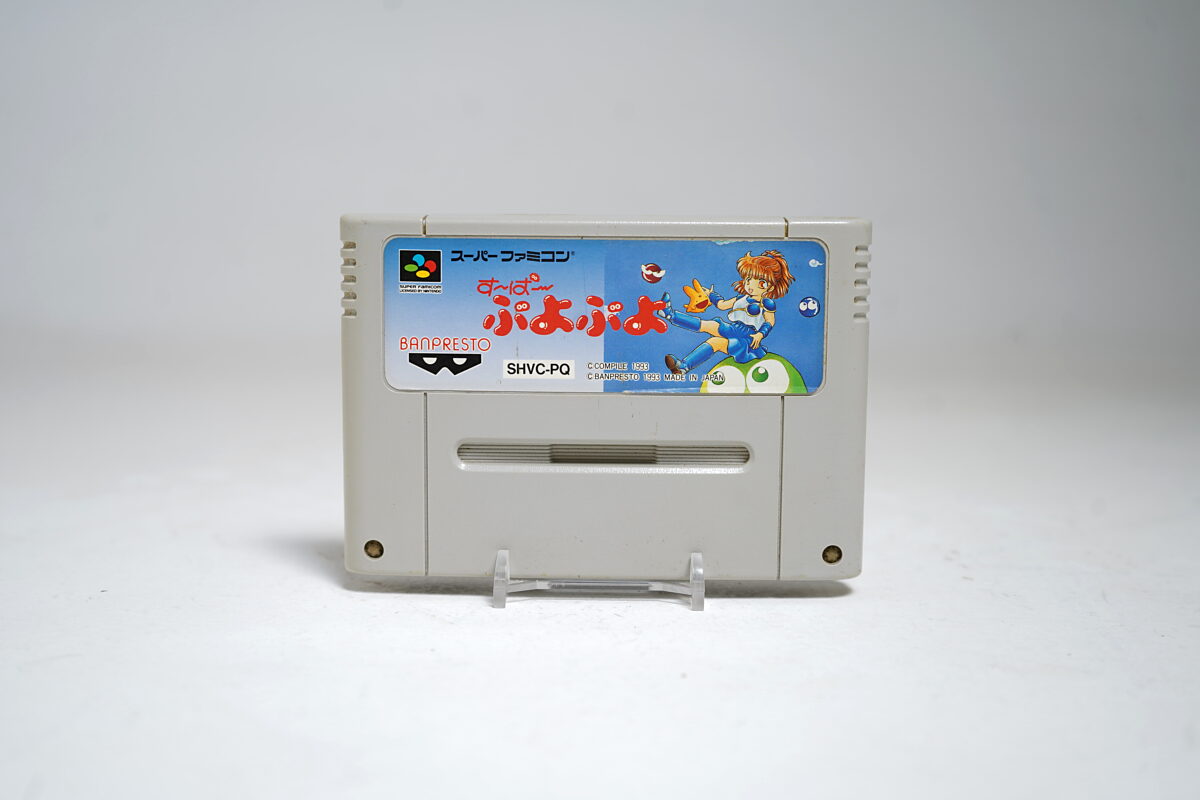 Super Puyo Puyo (SFC Game)