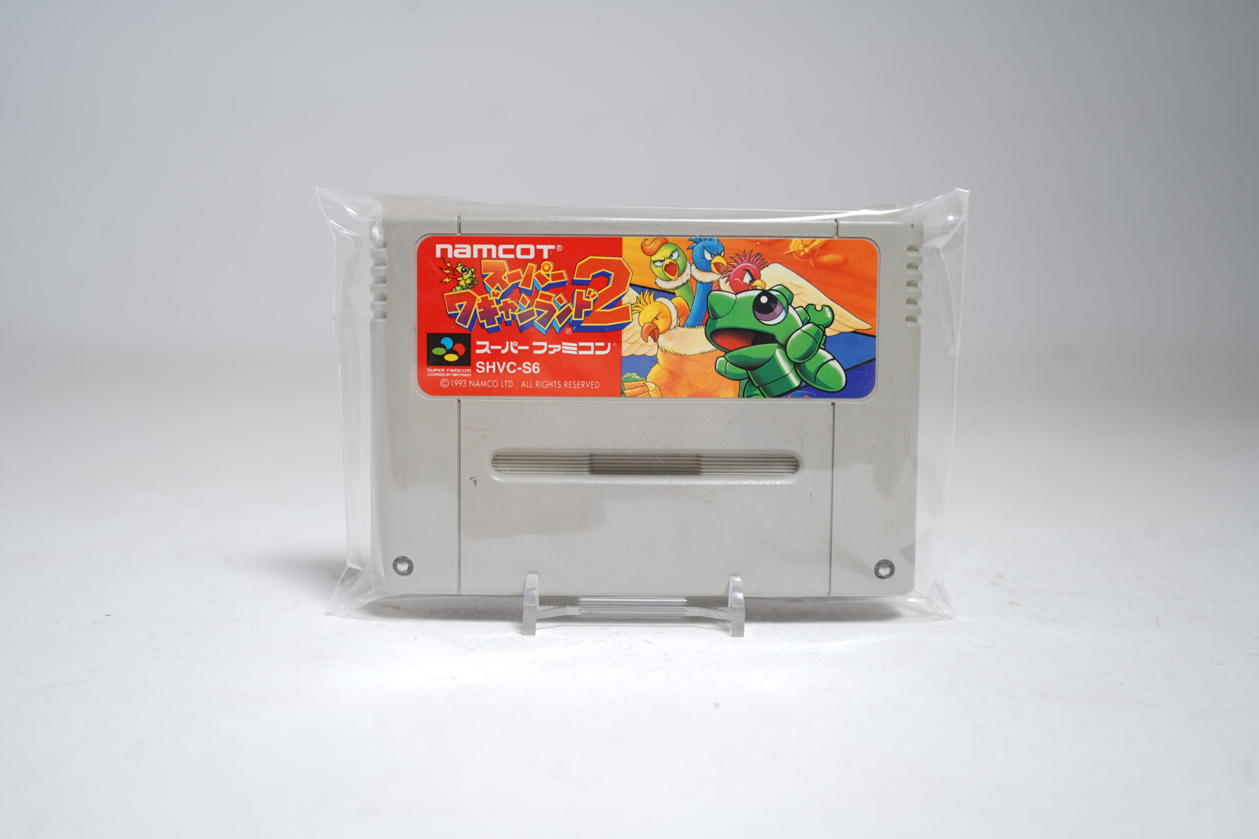 Super Wagyan Land 2 (FC Game)