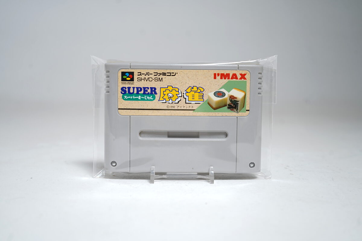 Super Mahjong