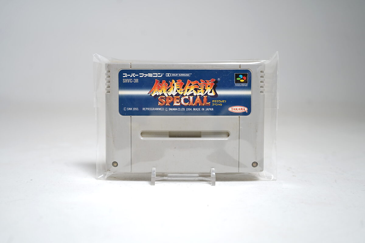 Fatal Fury Special