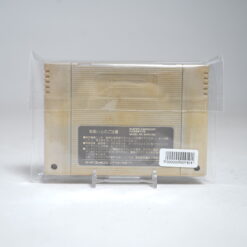 Alternative view of Fatal Fury Special