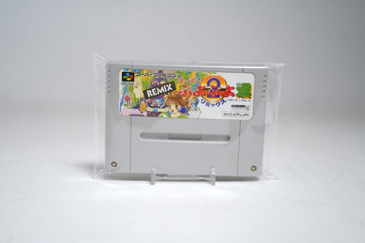 Super Puyo Puyo 2 (Remix)