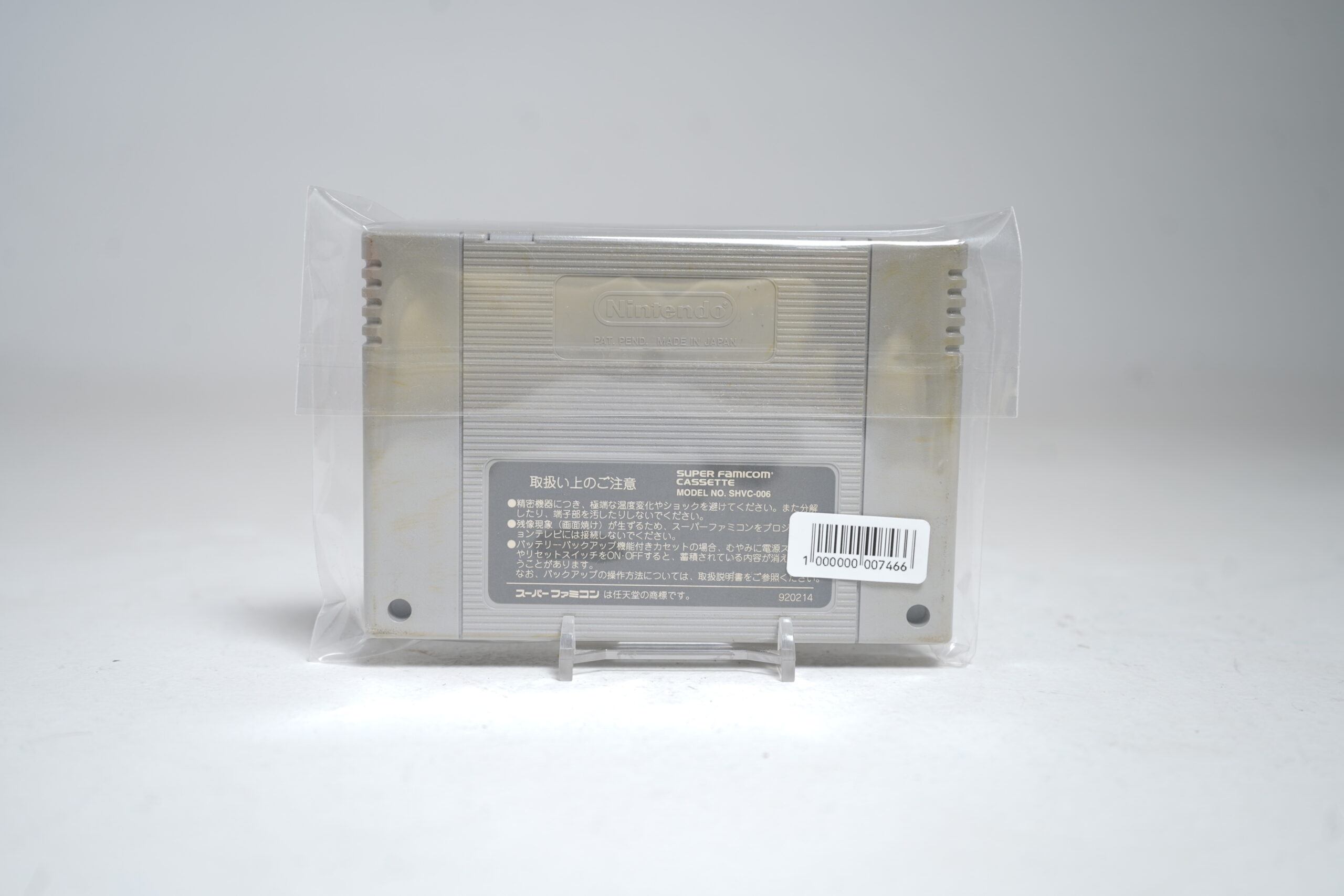 Super Scope 6 (SFC Game) - Image 2