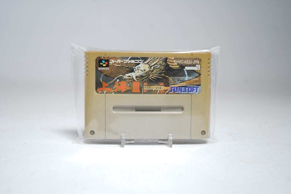 Shanghai III