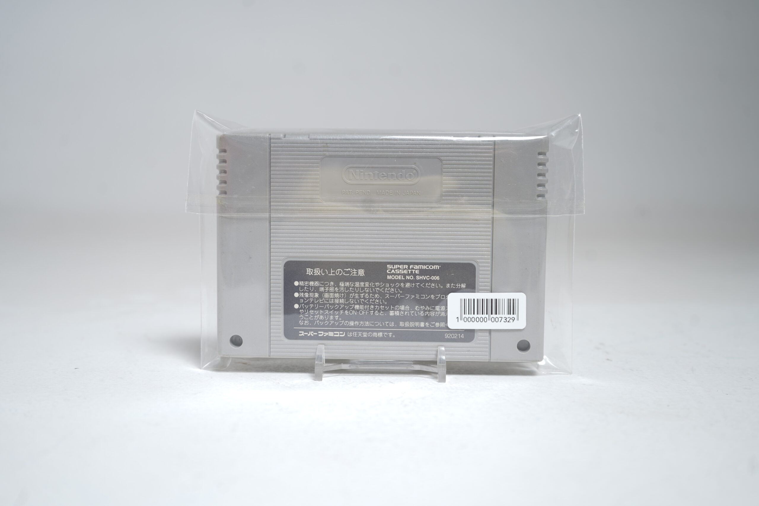 Jikkyou World Soccer: Perfect Eleven (SFC Game) - Image 2