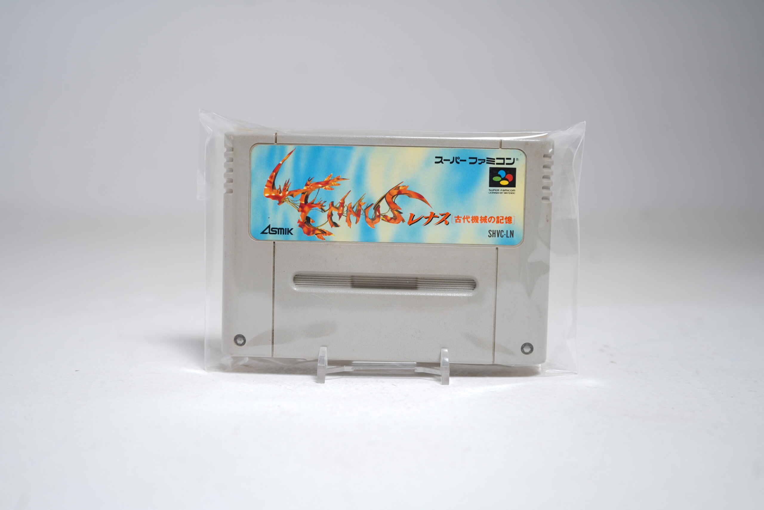 Lennus: Kodai Kikai no Kioku (SFC Game)