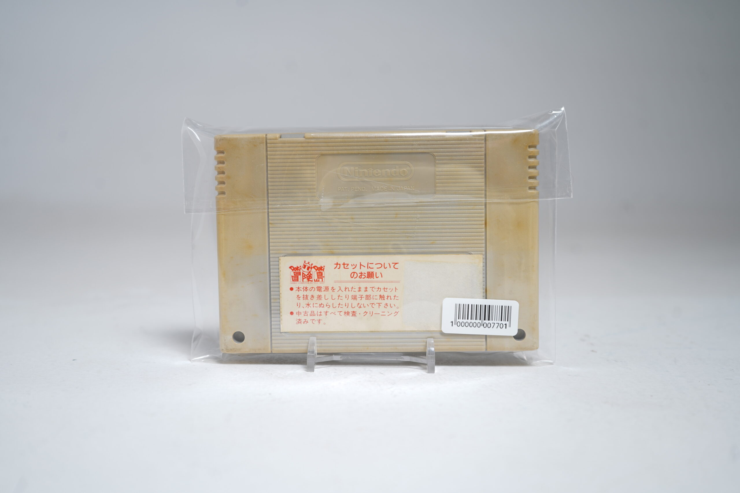 Lennus: Kodai Kikai no Kioku (SFC Game) - Image 2