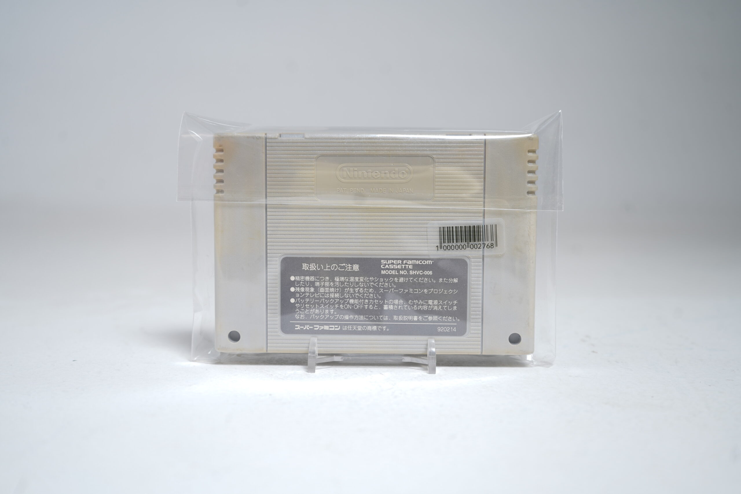 Derby Stallion II (SFC Game) - Image 2