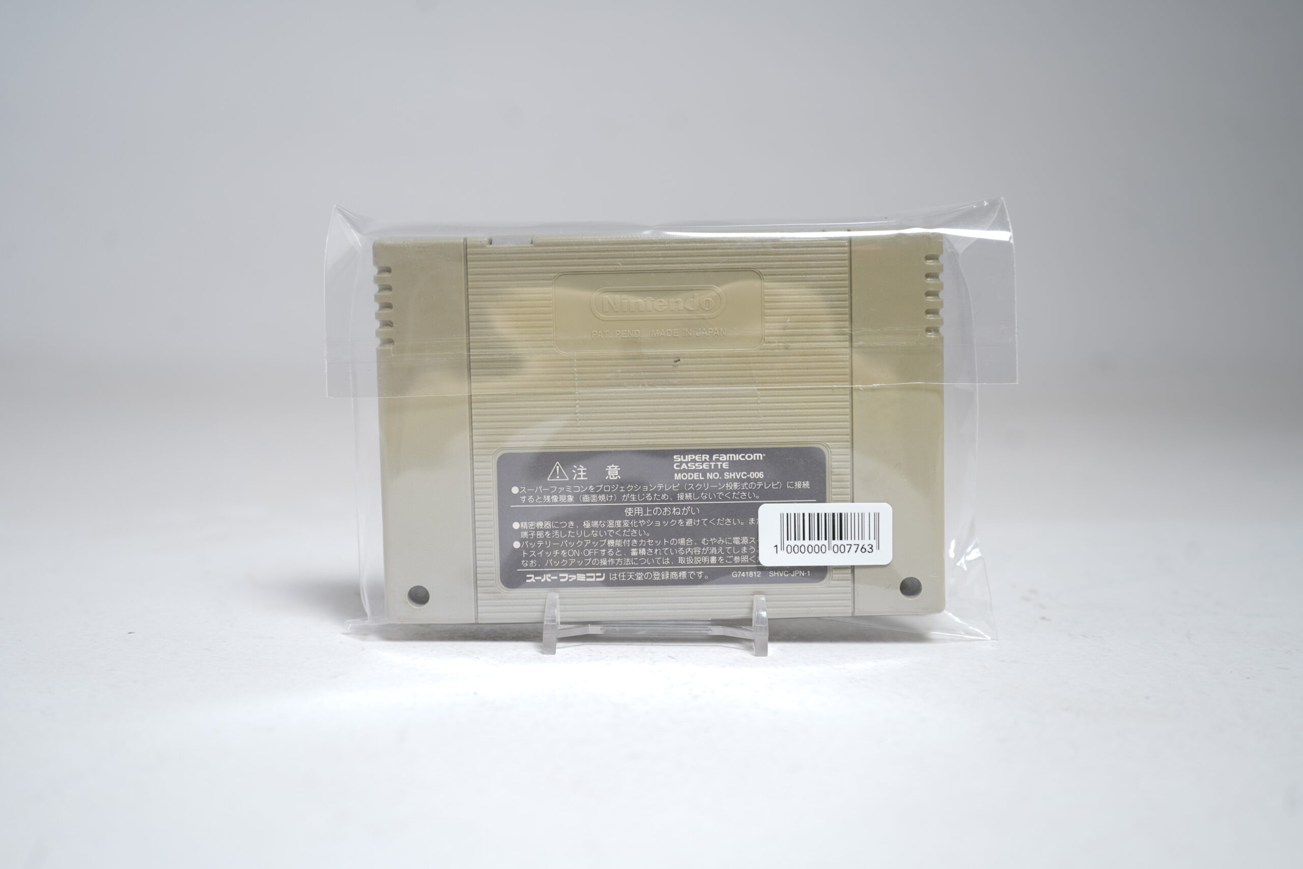 Rockman 7 (SFC Game) - Image 2