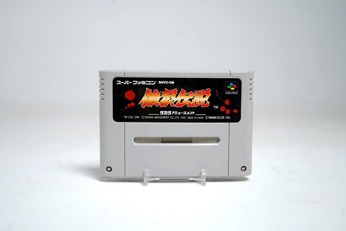 Garou Densetsu (SFC Game)