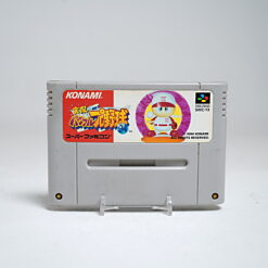 Jikkyou Powerful Pro Yakyuu 94 (SFC Game)