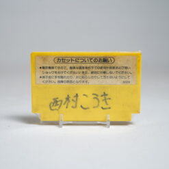 Alternative view of Pinball (FC Game)