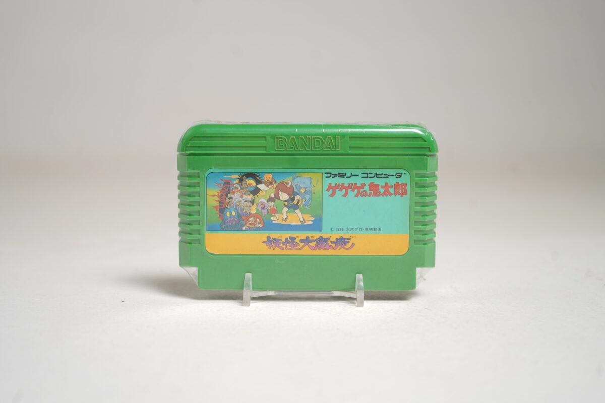 GeGeGe no Kitaro: Youkai Daimakyou (FC Game)