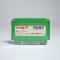 Alternative view of GeGeGe no Kitaro: Youkai Daimakyou (FC Game)