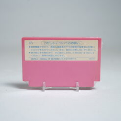 Alternative view of Takahashi Meijin no Bug-tte Honey (FC Game)