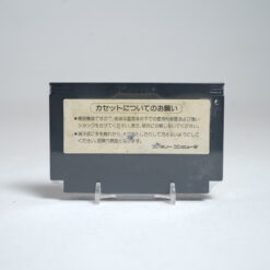 Alternative view of Yie Ar Kung-Fu (FC Game)