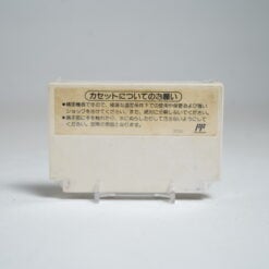 Alternative view of Dr. Mario (FC Game)