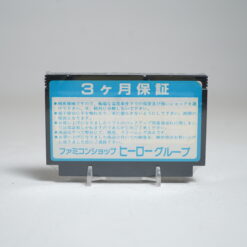 Alternative view of Final Lap (FC Game)