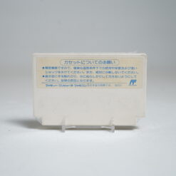 Alternative view of World Super Tennis (FC Game)