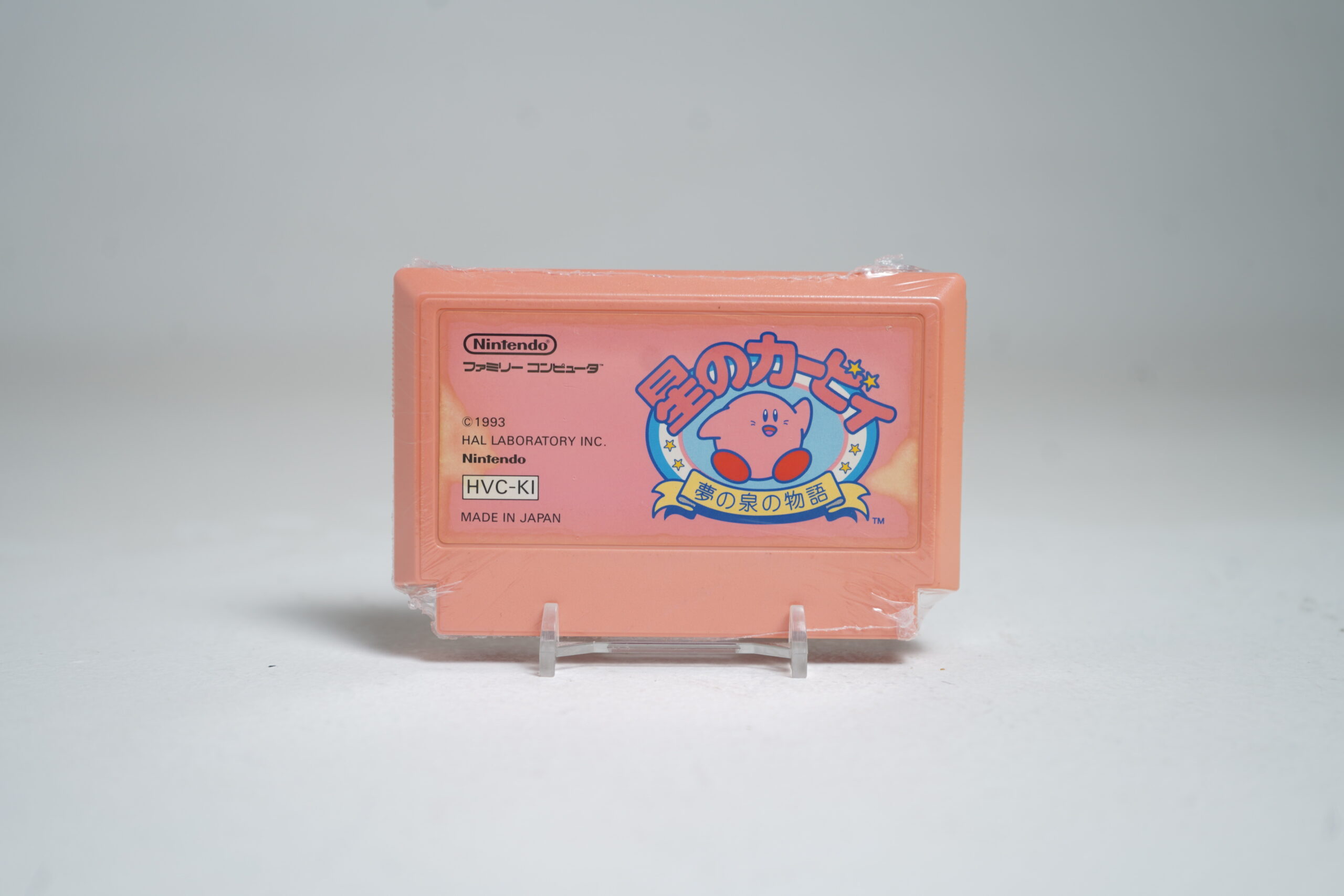 Kirby’s Adventure (FC Game)