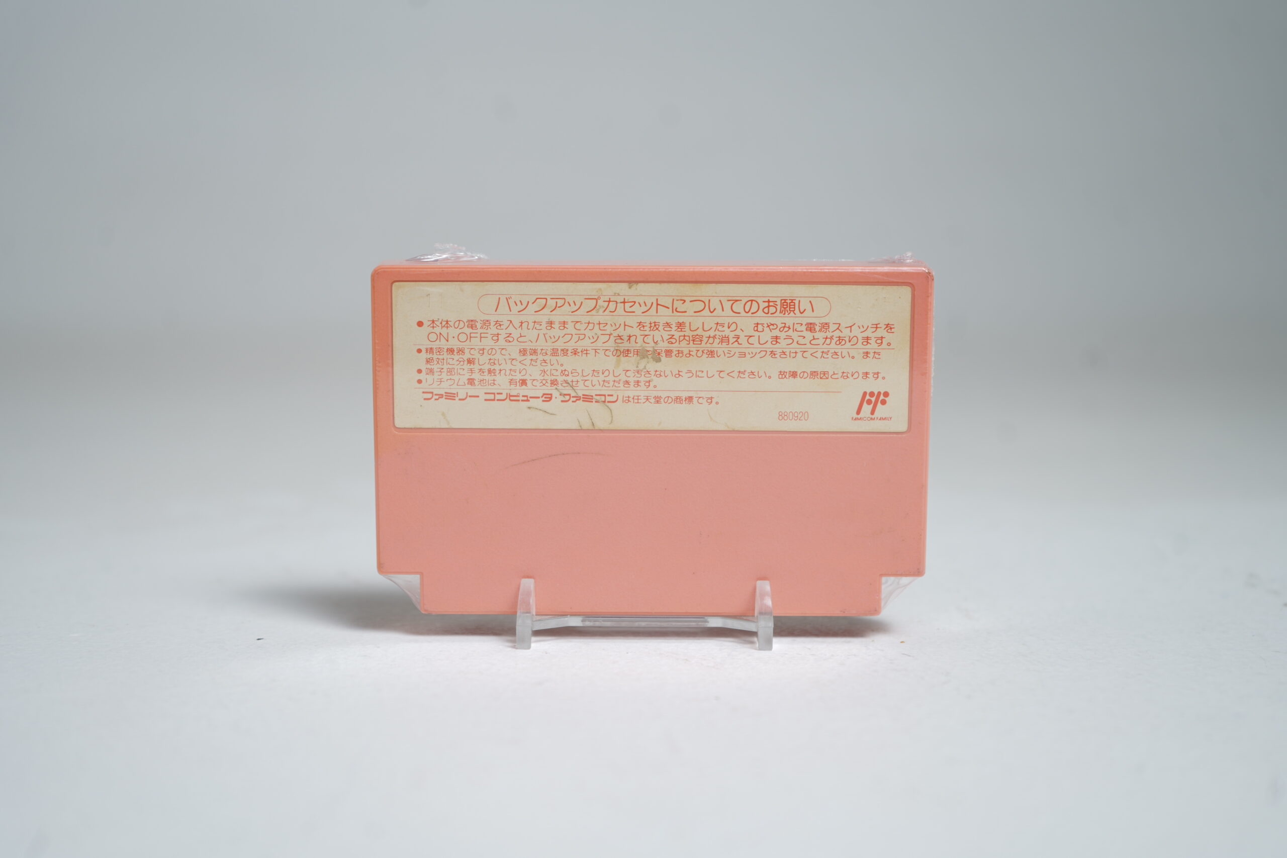 Kirby’s Adventure (FC Game) - Image 2