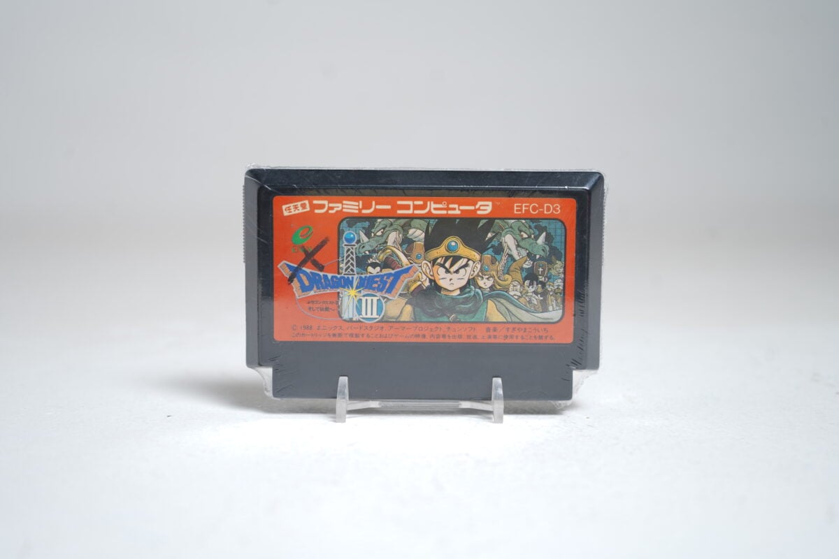 Dragon Quest III (FC Game)