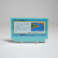 Alternative view of Argus (FC Game)