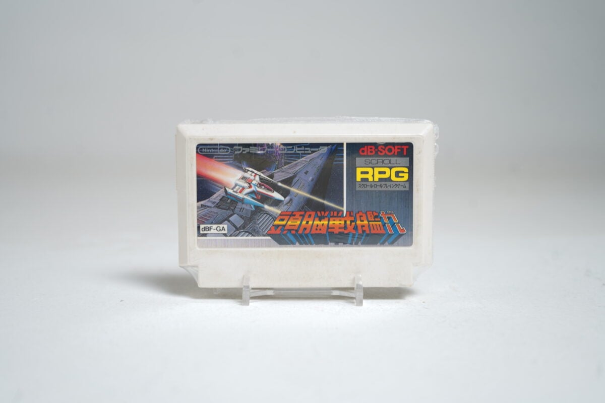 Zuno Senkan Garu (FC Game)