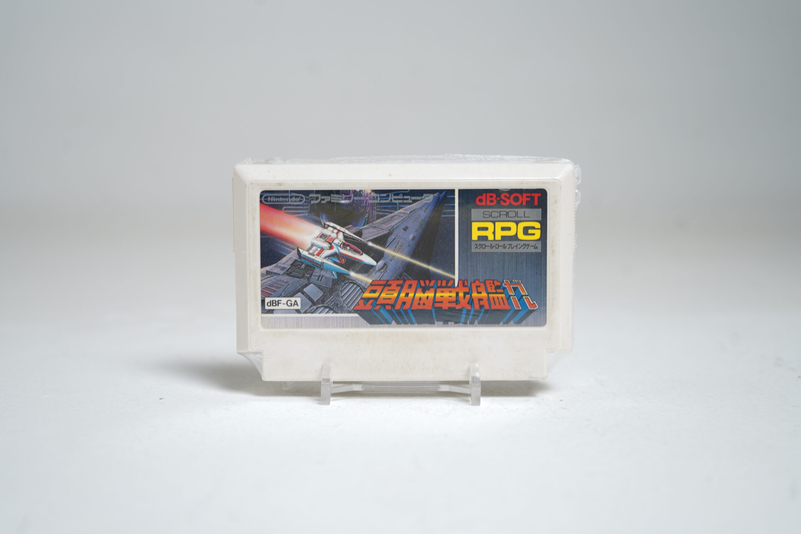 Zuno Senkan Garu (FC Game)