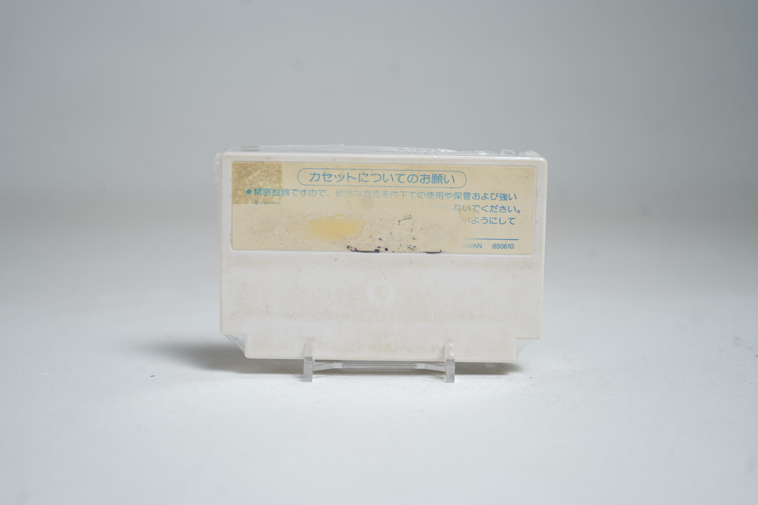 Zuno Senkan Garu (FC Game) - Image 2