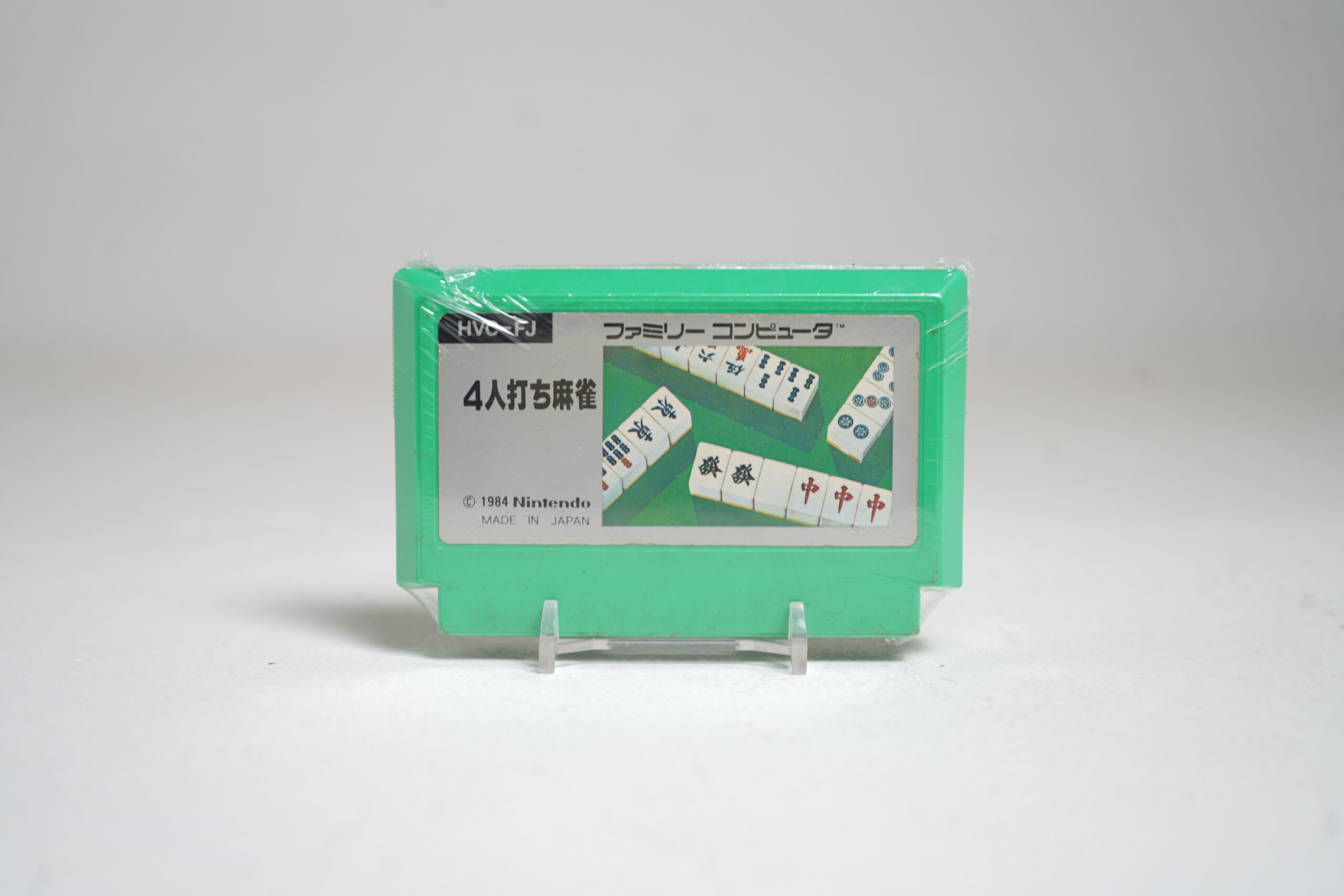 4 Nin Uchi Mahjong (FC Game)