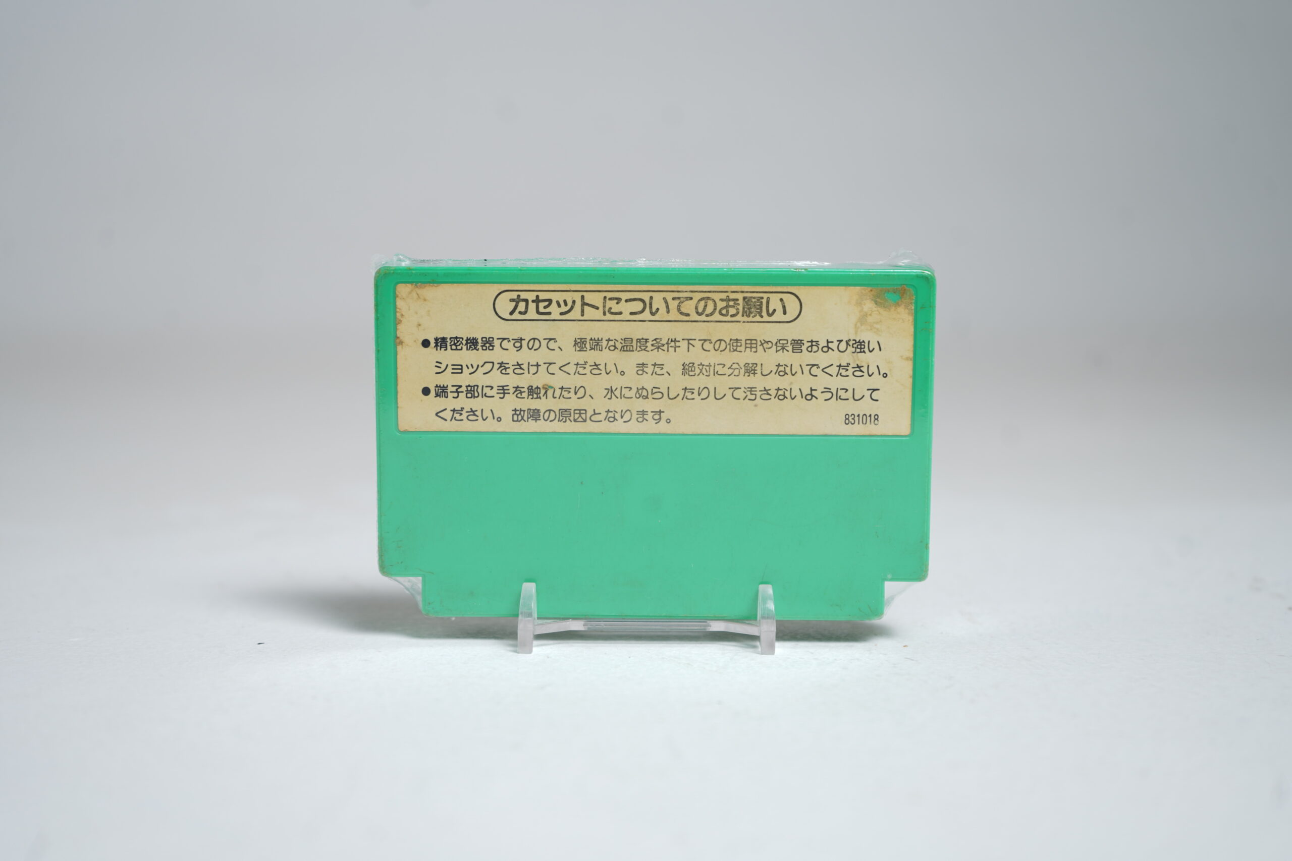 4 Nin Uchi Mahjong (FC Game) - Image 2