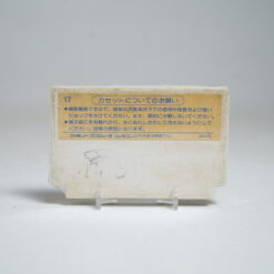 Alternative view of Takahashi Meijin no Boukenjima (Adventure Island) (FC Game)