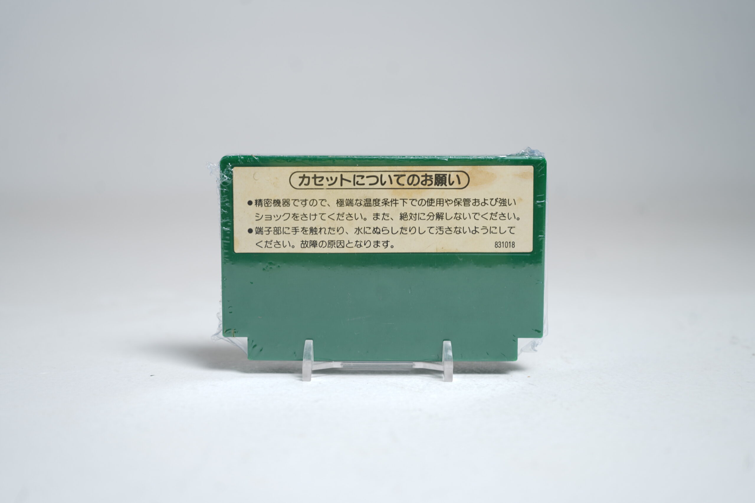 Soccer (FC Game) - Image 2