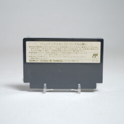 Alternative view of Dragon Quest IV: Chapters of the Chosen (FC Game)