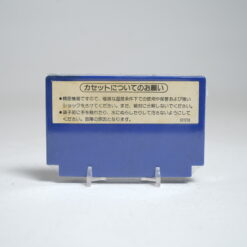 Alternative view of Baseball (FC Game)