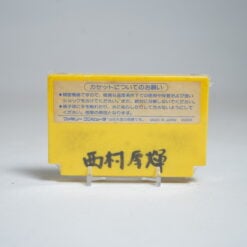 Alternative view of Exed Exes (FC Game)