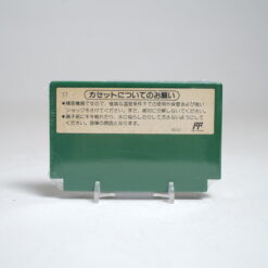 Alternative view of Mahjong (FC Game)