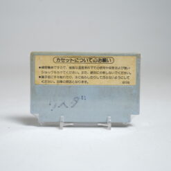 Alternative view of F-1 Race (FC Game)