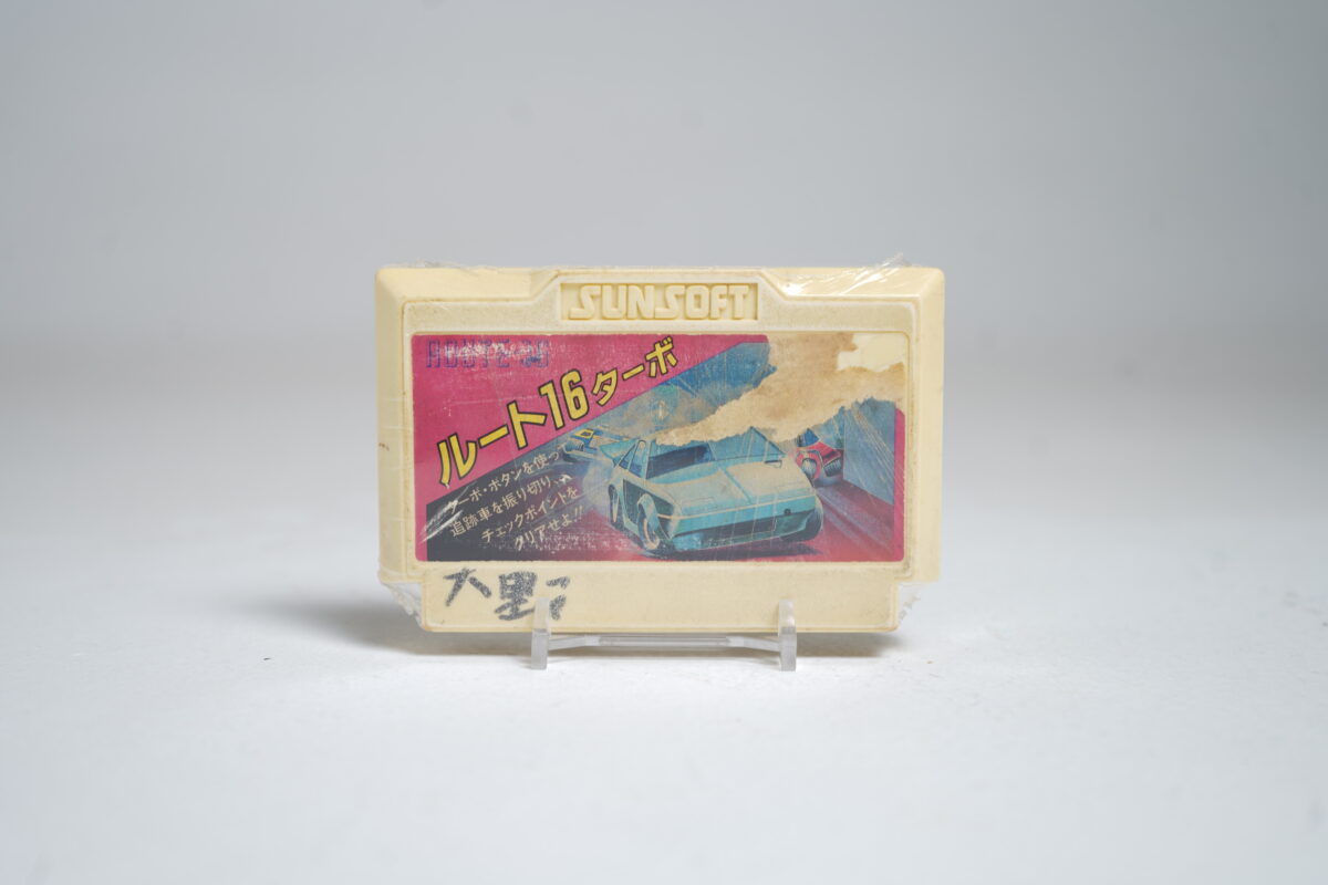 Route-16 Turbo (FC Game)