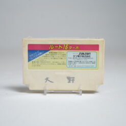 Alternative view of Route-16 Turbo (FC Game)